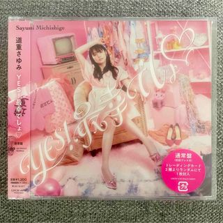 道重さゆみ モバイルバッテリー非売品フルセット 道重さゆみ卒業記念スペシャルのフリマアイテム一覧