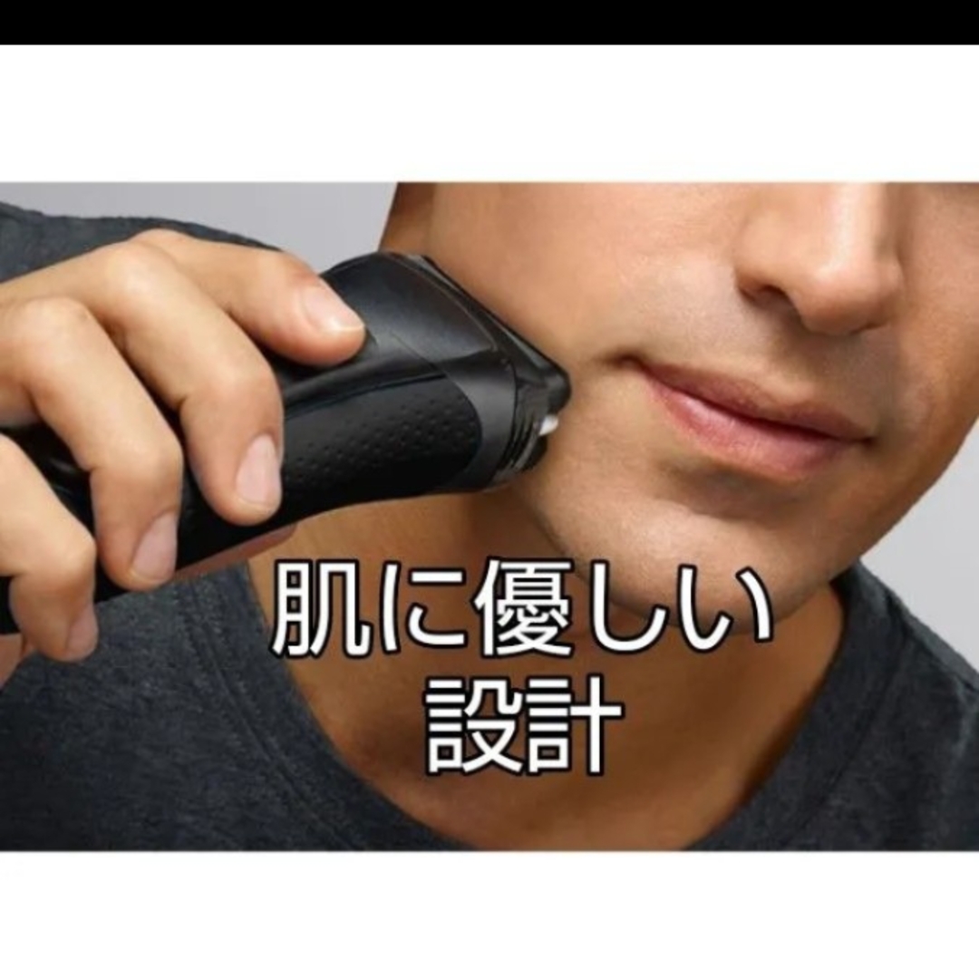 Panasonic - Panasonic最高峰ラムダッシュPro ES-LS9CX-K 新品未