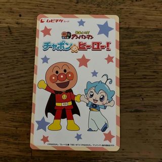 アンパンマン　映画　チケット　小人1枚(邦画)