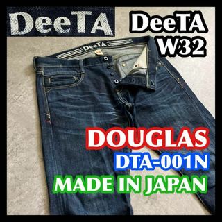 セルビッチ DeeTA DTA-001N 32 ディーティーエー デニムジーンズ(デニム/ジーンズ)