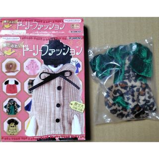 『着てみたいドーリーファッション』「５.レオパードがポイント」１点＆3(その他)