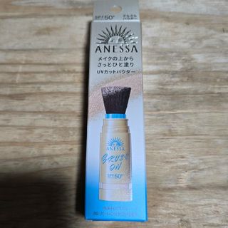 アネッサ(ANESSA)の資生堂 アネッサ パーフェクトUV ブラッシュオンパウダー 本体(日焼け止め/サンオイル)