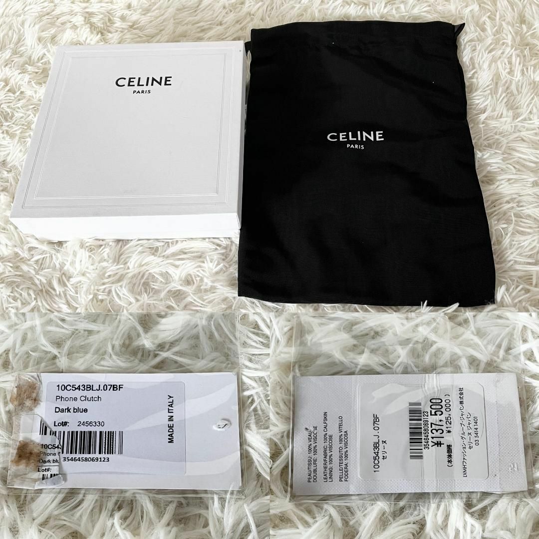 CELINE - セリーヌ スマホ チェーンショルダーバッグ iPhone