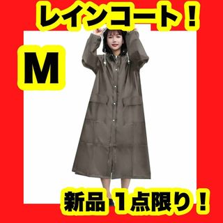 レインコート 自転車 リュック対応 二重透明バイザー Mサイズ カーキ ぽんちょ(傘)