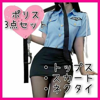 コスプレ ポリス服 フリー セクシー 警察官 警官コスプレ イベント パーティー(セット/コーデ)