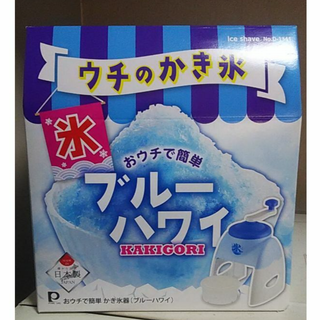 パール金属/PEARL LIFE - ウチのかき氷・パール金属・かき氷器