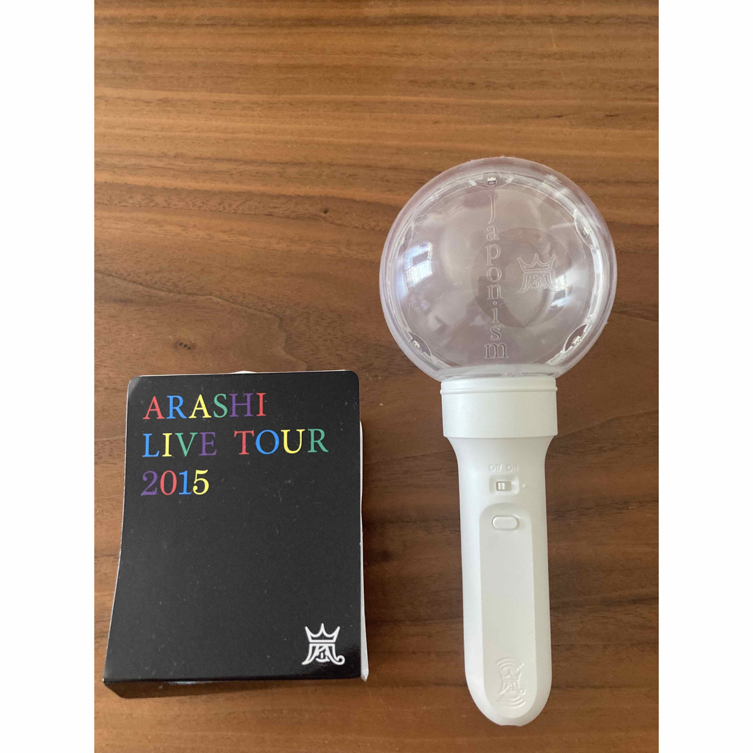 嵐(アラシ)の嵐　japonism ペンライト エンタメ/ホビーのタレントグッズ(アイドルグッズ)の商品写真