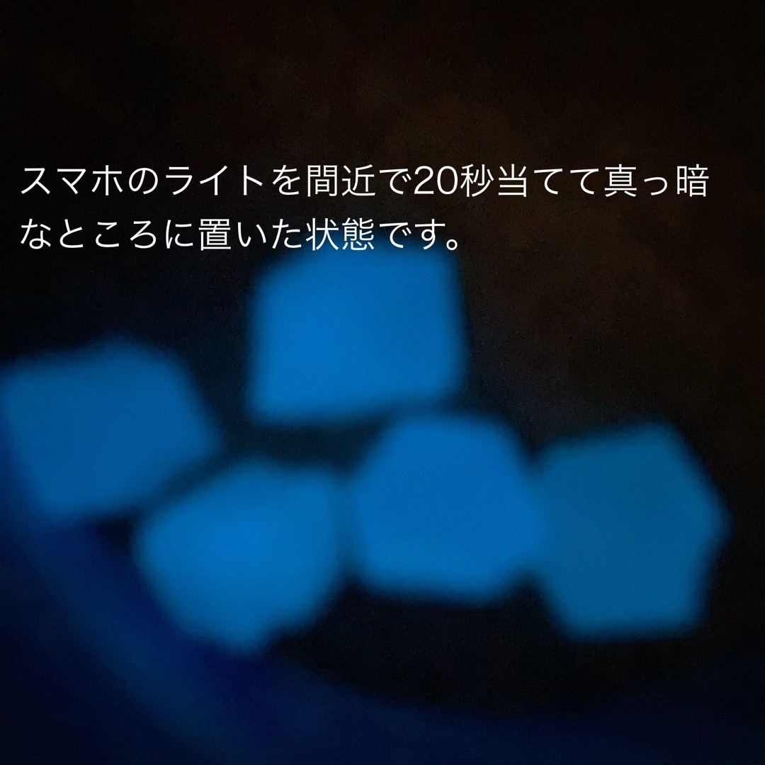 ①ミニフィギュア　ロボット兵,要石(おまけ蓄光石5個) エンタメ/ホビーのおもちゃ/ぬいぐるみ(キャラクターグッズ)の商品写真