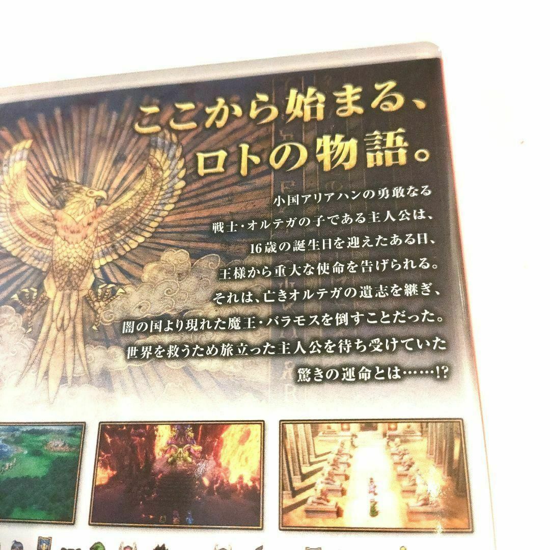 Nintendo Switch - 新品 ドラゴンクエストIII Nintendo Switch