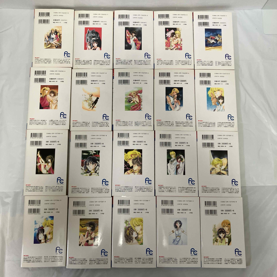 天(そら)は赤い河のほとり 全巻＋海の闇、月の影　全巻セット エンタメ/ホビーの漫画(少女漫画)の商品写真