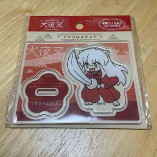 ショウガクカン(小学館)の犬夜叉　アクスタ(その他)