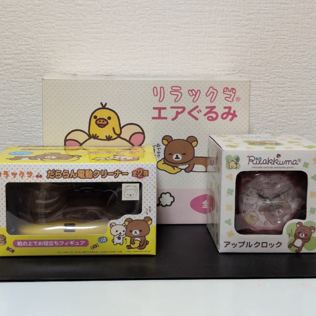リラックマ　おまとめ　6点 リラックマ おまとめ 6点