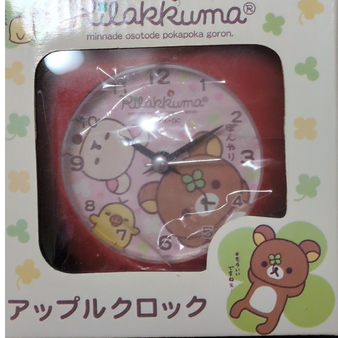 リラックマ　おまとめ　6点 リラックマ おまとめ 6点
