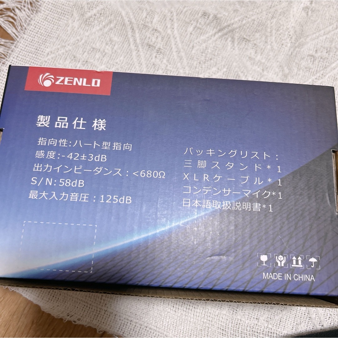 コンデンサーマイク USBマイク PC用マイク 単一指向性 卓上 ノイズ軽減 楽器のレコーディング/PA機器(マイク)の商品写真