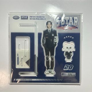 スキズ 5-STAR ソウルコン ソウルスペシャル アクスタ ヒョンジン
