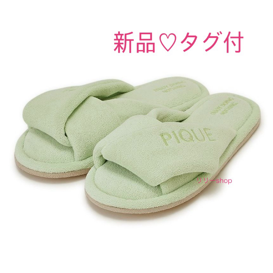 早い者勝ち最終値下げ！！新品未使用　タグ付き　GELATO PIQUEルームウェ 新品未使用タグ付き ジェラートピケオム ルームウェア エアモコ