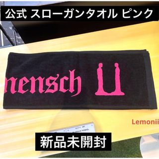 G-DRAGON ジヨン 公式 スローガンタオル ピンク 東京 限定 タオル(アイドルグッズ)