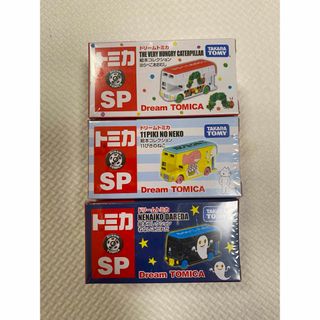 タカラトミー(Takara Tomy)のトミカ　絵本コレクション(絵本/児童書)