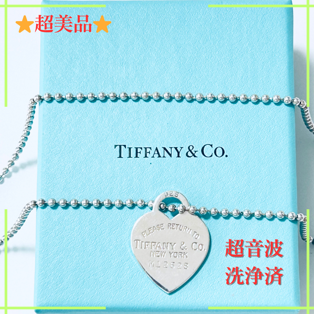 Tiffany リターントゥティファニー ハートボールチェーンネックレス 楽天市場】【ジュエリー】TIFFANY&Co. ティファニー リターン