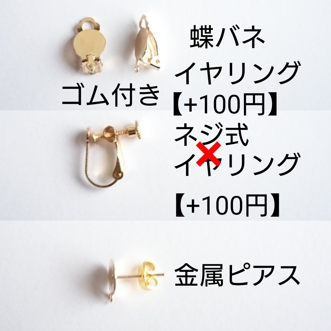 ビーズ刺繍☆タッセル☆アシンメトリー ハンドメイドのアクセサリー(ピアス)の商品写真