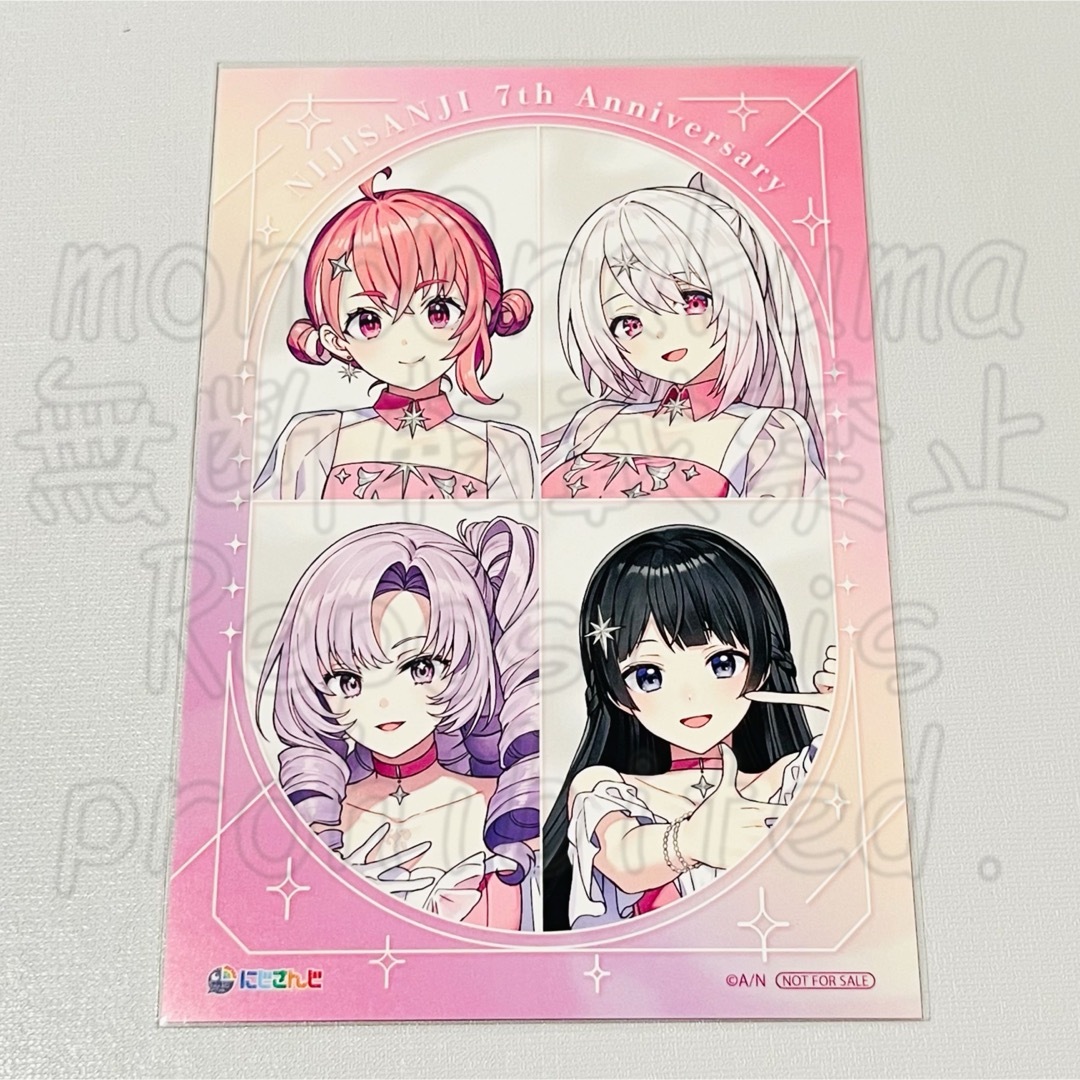 にじさんじ(ニジサンジ)のにじさんじ 月ノ美兎 壱百満天原サロメ 椎名唯華 笹木咲 7周年 ポストカード エンタメ/ホビーのタレントグッズ(その他)の商品写真