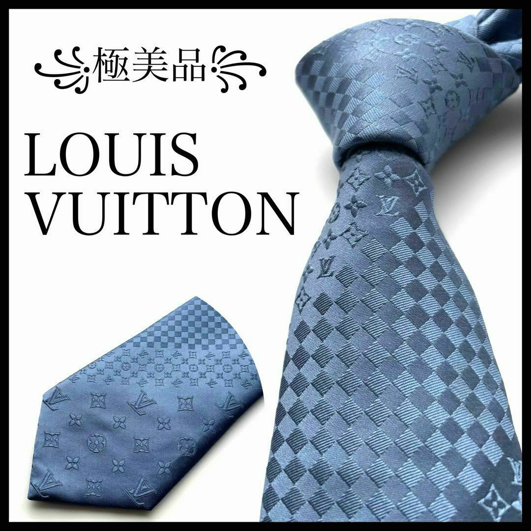 LOUIS VUITTON - ꧁極美品꧂ ルイヴィトン ネクタイ モノグラム