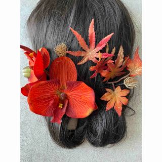 造花　　ダークオレンジ紅葉　髪飾り　ヘッドドレス　アーティフィシャルフラワー