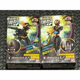 勇動 ナンバーワン戦隊ゴジュウジャー ゴジュウユニコーンABセット①(特撮)