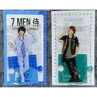 ジャニーズジュニア(ジャニーズJr.)の7MEN侍 B&ZAI 矢花黎 アクリルスタンド 2個セット 1弾 2弾(アイドルグッズ)