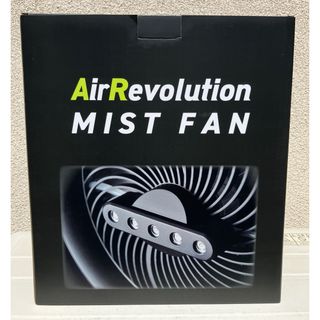 Air Revolution ミストファン　MIST FAN(扇風機)