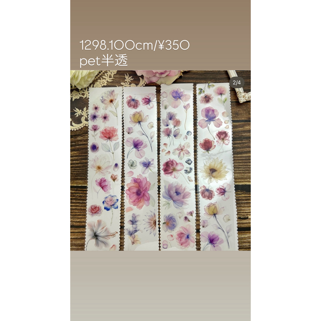 7ループ］海外マスキングテープ QY様_25071の通販 by hia｜ラクマ