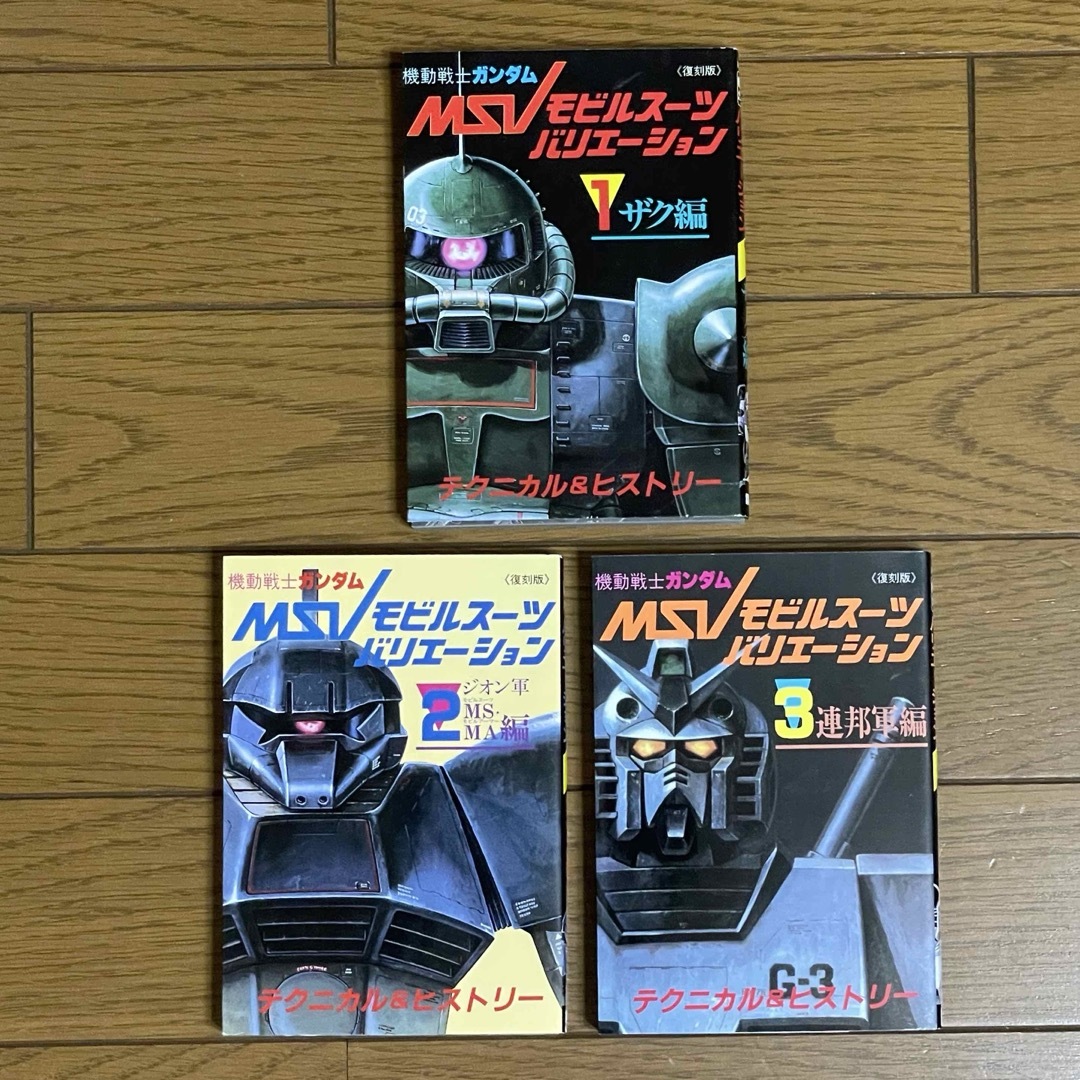 講談社(コウダンシャ)の機動戦士ガンダムモビルス－ツバリエ－ション　全3巻 エンタメ/ホビーの本(アート/エンタメ)の商品写真