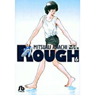 ラフ ６/小学館/あだち充（文庫）(その他)