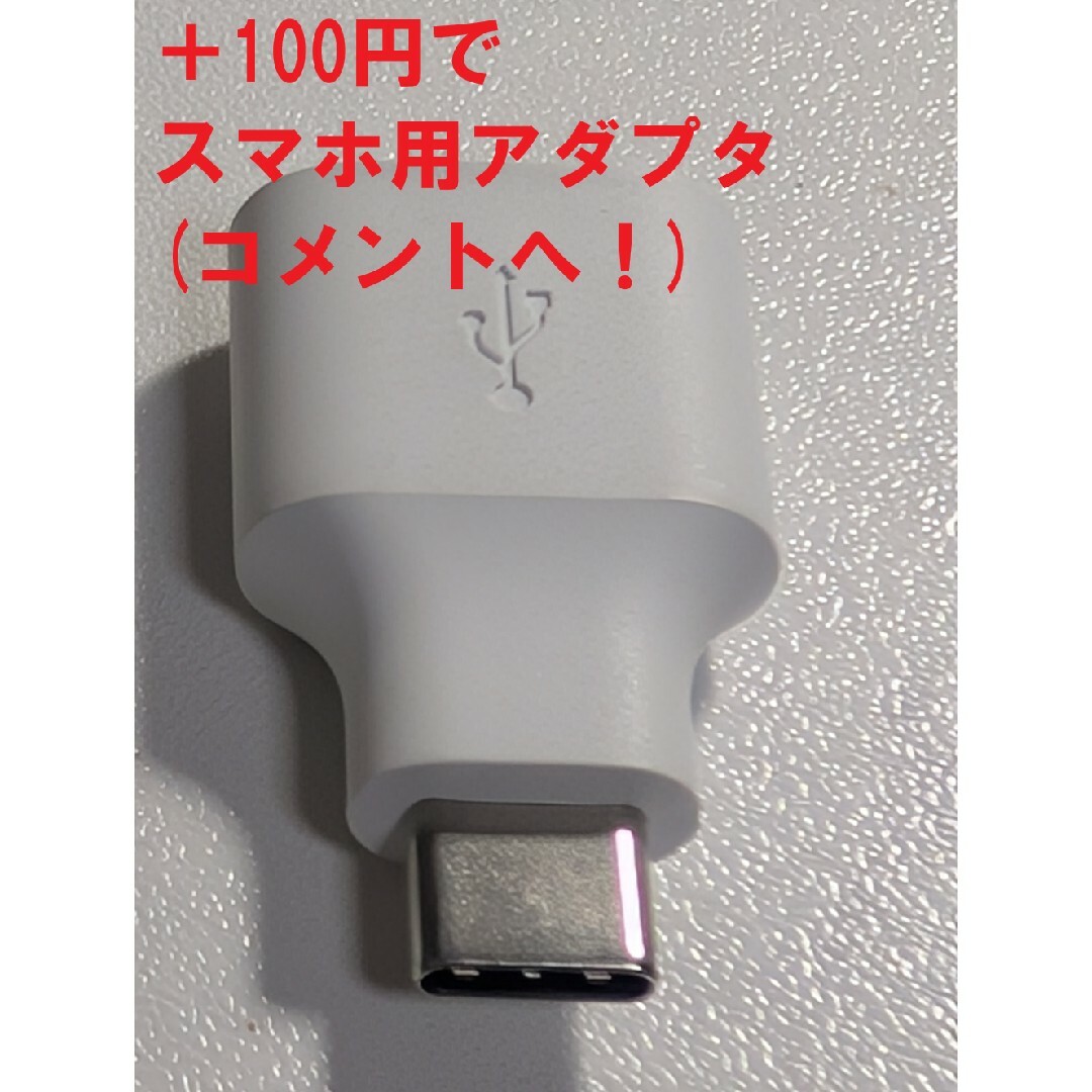 【スマホ可】本物 発車ベルスイッチ いえベルソフト付きbsw215b3 スマホ可】本物 発車ベルスイッチ いえベルソフト付き USB配線