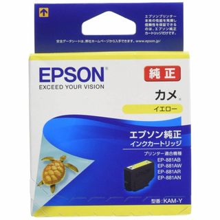 【新着商品】【セット買い】エプソン 純正 インクカートリッジ カメ KAM-LM(PC周辺機器)