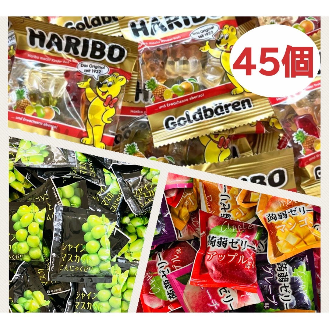 コストコ(コストコ)の４５個 ハリボー シャインマスカット 4種のフルーツこんにゃくゼリー グミ 食品/飲料/酒の食品(菓子/デザート)の商品写真