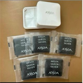 アルソア(ARSOA)のアルソア クイーンシルバーサンプルミニサイズ５個　ケース付き。(サンプル/トライアルキット)