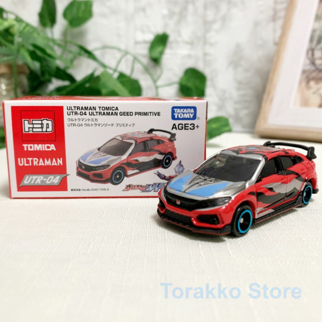 トミカ 海外限定　ウルトラマントミカ 6台まとめ売り 未開封 Amazon | トミカ 海外限定 公式 ウルトラマンコラボトミカ UTR