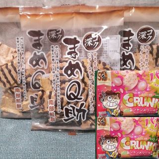 まめQ助　南部煎餅　豆せんべい/クランキー・シャンメリー味　5点セット　②(菓子/デザート)