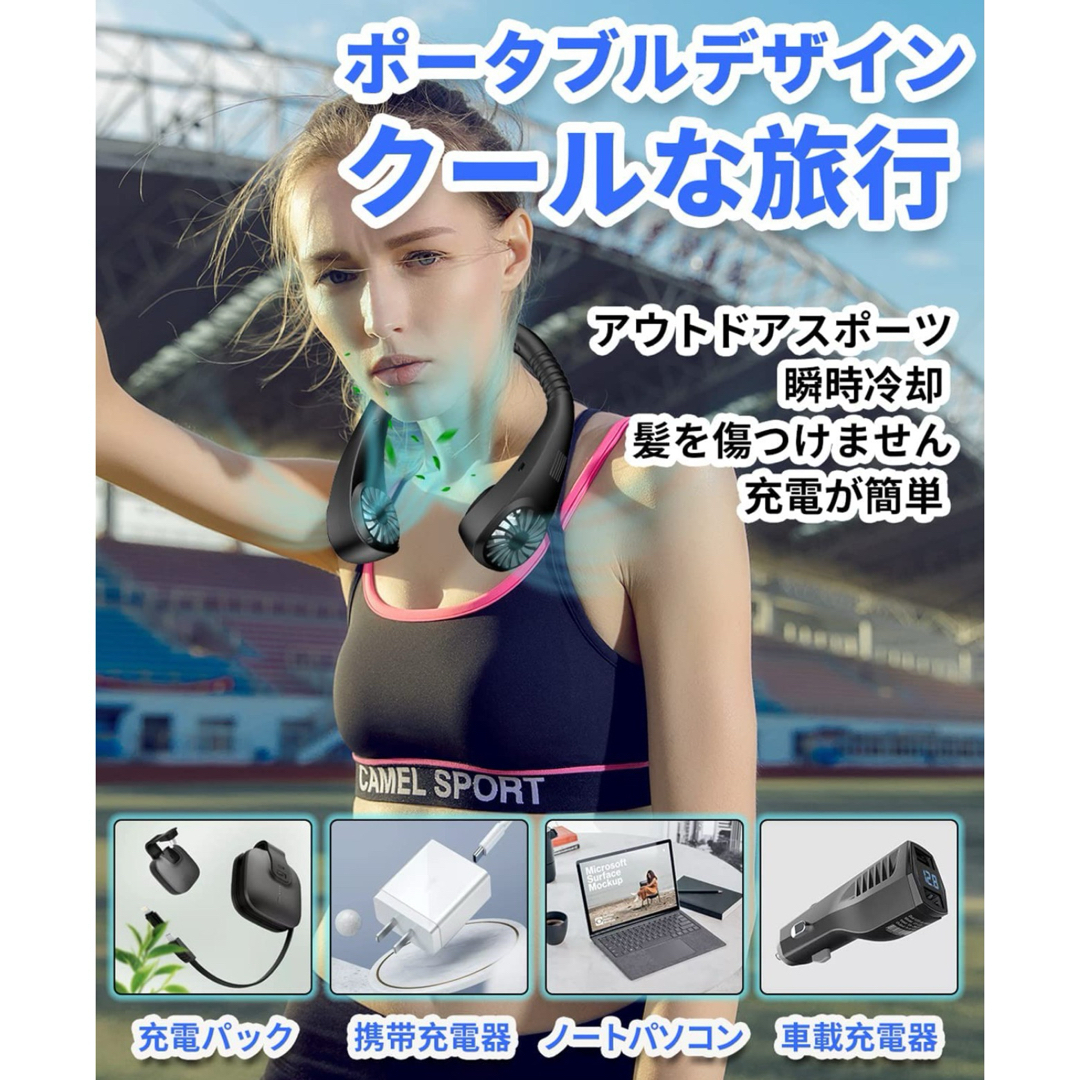 【急速冷却】首掛け扇風機ネッククーラー　USB充電式　ブラック スマホ/家電/カメラの冷暖房/空調(扇風機)の商品写真