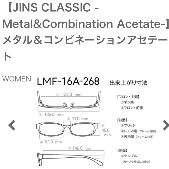 Zoff(ゾフ)のhiru＿na様 新品・未使用 JINS クラシック 丸メガネ レディースのファッション小物(サングラス/メガネ)の商品写真