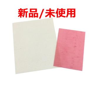 お掃除に！ クリーンメッシュ クリスタルメッシュ 【2枚セット】(日用品/生活雑貨)