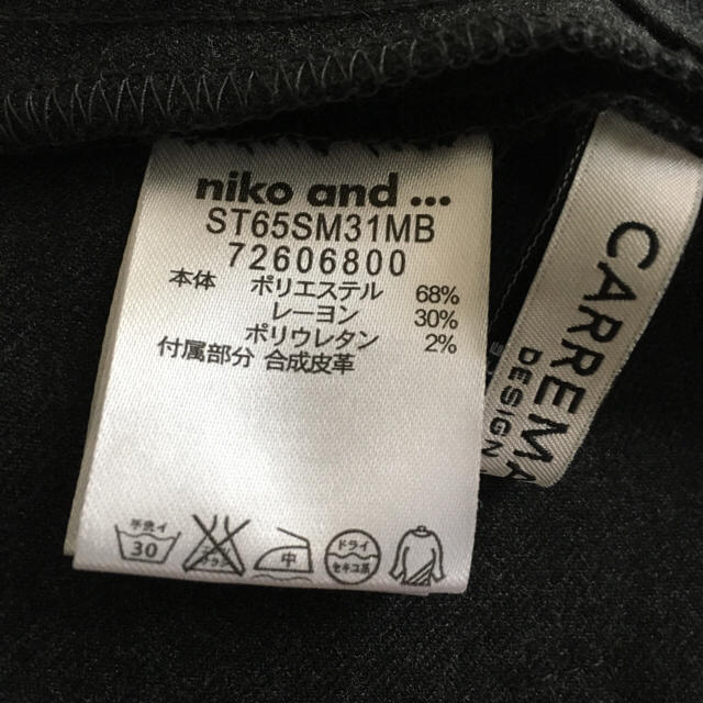niko and...(ニコアンド)の【未使用】niko and...ロングプリーツスカート レディースのスカート(ロングスカート)の商品写真