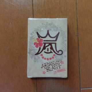 アラシ(嵐)の嵐(アイドルグッズ)