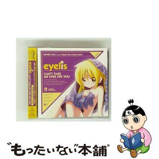 【中古】 CAN’T　TAKE　MY　EYES　OFF　YOU/ＣＤシングル（１２ｃｍ）/GNCA-0251(アニメ)