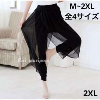 ストレッチ&シフォンサルエル風パンツ2XLサイズ バレエ ベリーダンス ヨガ(その他)