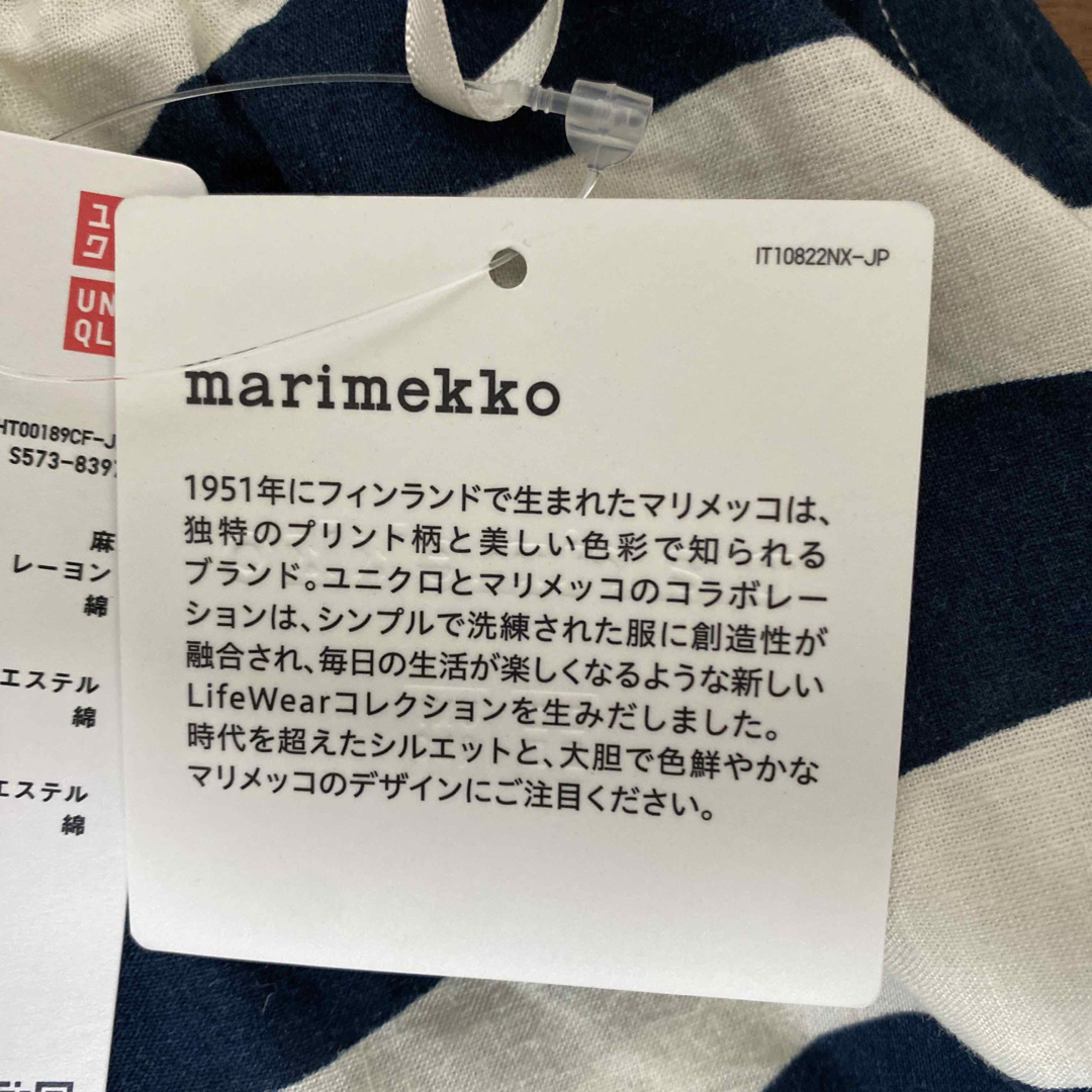 marimekko(マリメッコ)の新品　UNIQLO marimekko フレアスカート　Mサイズ マリメッコ レディースのスカート(ロングスカート)の商品写真