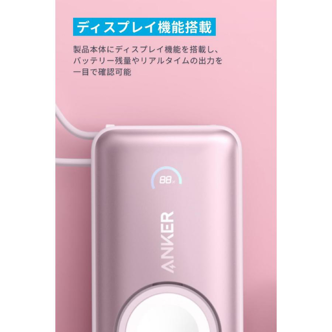 Anker - 【売切】アンカー モバイルバッテリー MagGo Power Bank