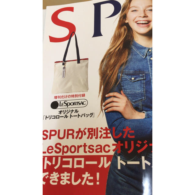 LeSportsac(レスポートサック)のSPUR 5月号増刊、LeSportsac付録バッグ エンタメ/ホビーの雑誌(ファッション)の商品写真