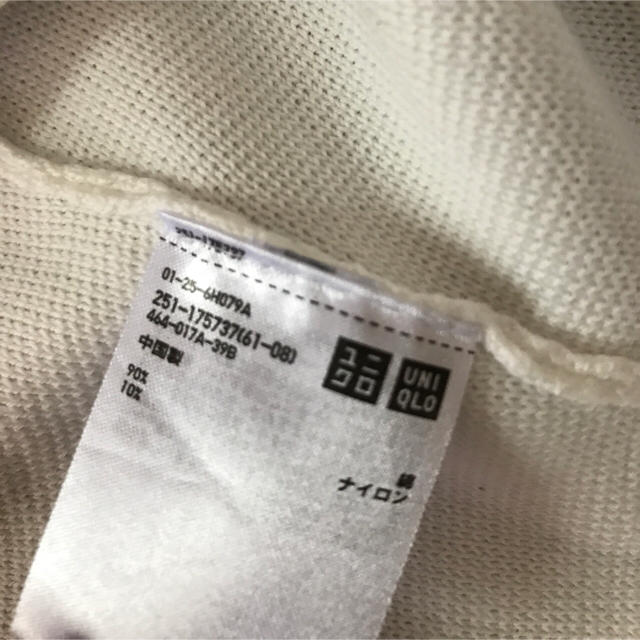 LEMAIRE(ルメール)の☆専用☆美品☆ユニクロ ルメール ミラノリブ Ｖネック ホワイト Ｓ レディースのトップス(ニット/セーター)の商品写真